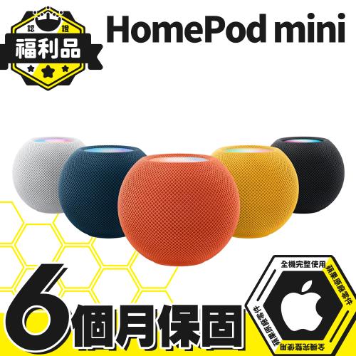 【福利品】Apple HomePod mini 智慧型揚聲器