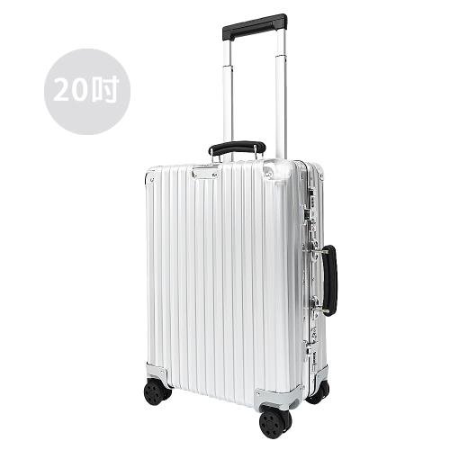 Rimowa Classic Cabin S 20吋 旅行箱 (銀)