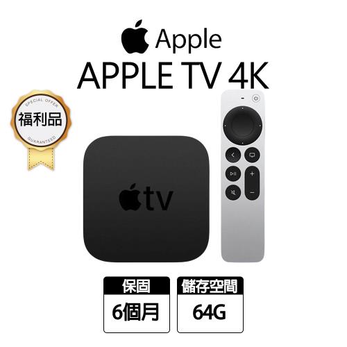 【福利品】Apple TV 4K 64GB