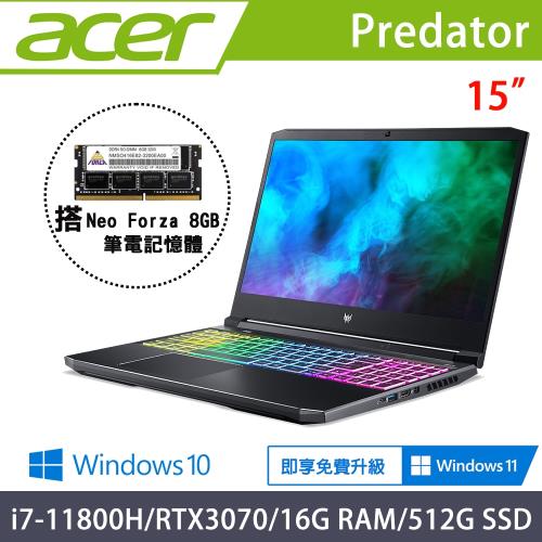 Acer Predator 15吋 電競筆電 i7-11800H/RTX3070/16G/512G/PH315-54-72VQ〔加8G記憶體〕