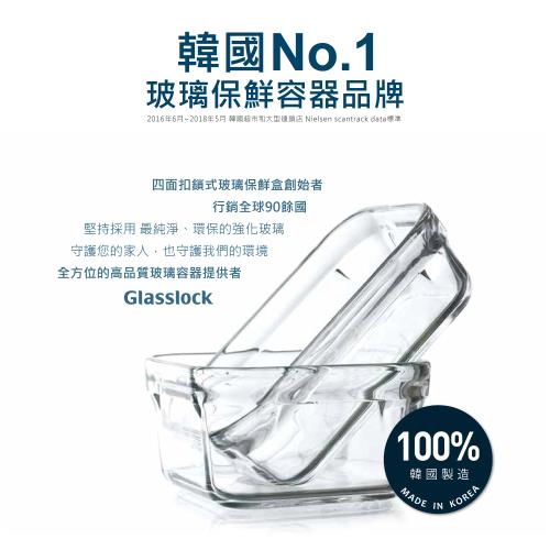 Unbreakable Glass Food Container Rectangular 400 ml RP519 GLASSLOCK