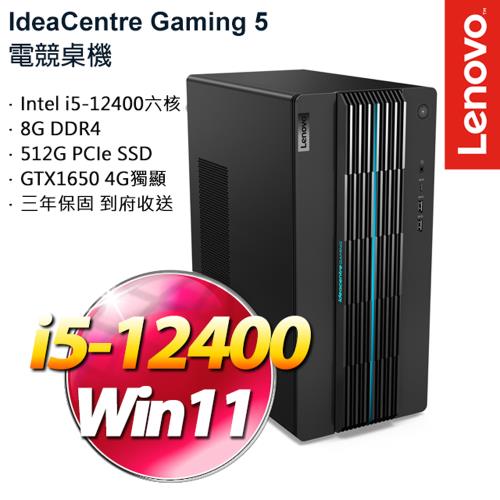 Lenovo 聯想 IdeaCentre Gaming 5 電競桌機 i5-12400/8GB/512G SSD/GTX1650/W11/三年保