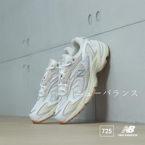 New Balance 休閒鞋 725 V1 男女鞋 米白 奶茶 老爹鞋 情侶鞋 奶油底 復古 NB ML725T-D