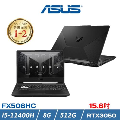 ASUS TUF GAMING F15 15吋 電競筆電 i5-11400H/8G/512G/RTX3050/FX506HC-0152B11400H