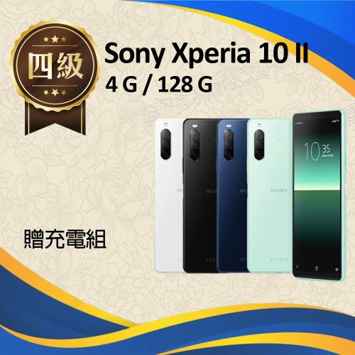 福利品】Sony Xperia 10 II / XQ-AU52|福利機|Her森森購物網