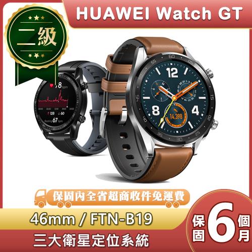 【福利品】 華為HUAWEI Watch GT 運動智慧手錶(FTN-B19)|智慧型