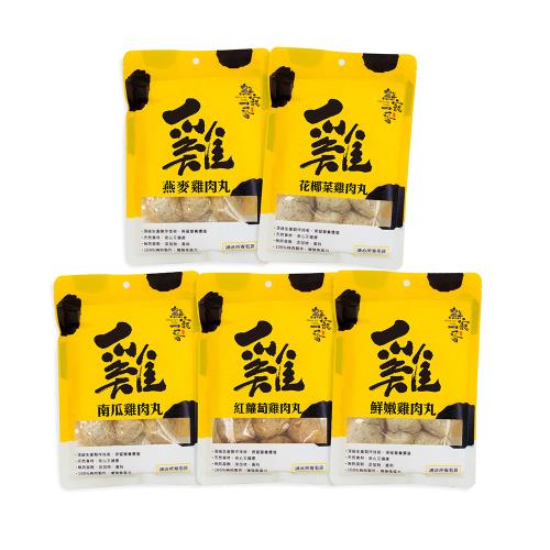 即期品【鮮寵一番】寵物鮮食零食－鮮嫩雞肉丸180g(犬貓零食)有效期限2024/12/12