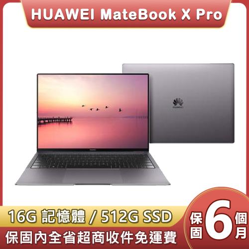 【福利品】華為 HUAWEI MateBook X Pro 2018 (16G/512G) 13.9吋筆記型電腦 (MACH-W29)