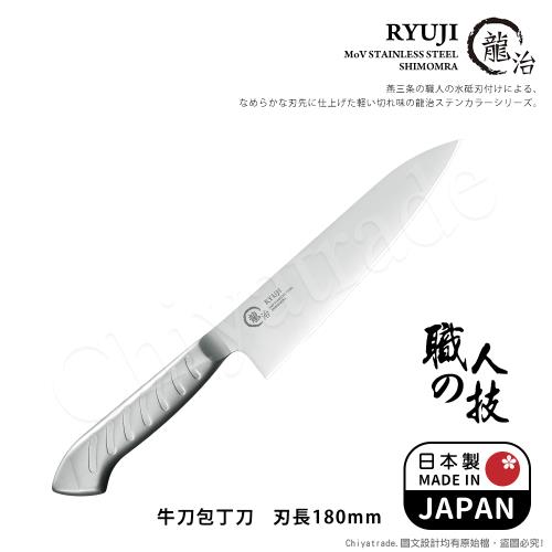 日本謹製 牛刀 MOv系鋼 300mm プロ仕様 - キッチン/食器