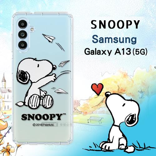 史努比/SNOOPY 正版授權三星Samsung Galaxy A13 5G 漸層彩繪空壓手機殼