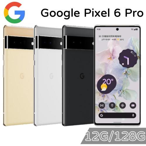 Pixel 6 128G的價格推薦- 2023年1月| 比價比個夠BigGo