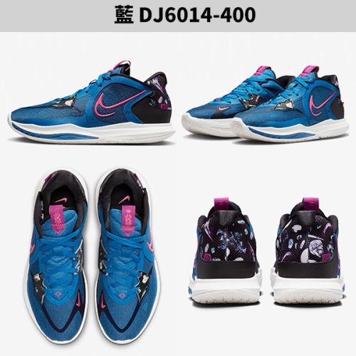 Nike Kyrie Low 5 EP 男鞋 籃球 實戰 耐磨 DJ6014-101/DJ6014-500/DJ6014-400