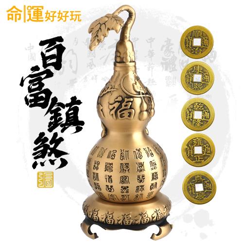 銅器 北斗七星剣 鎮宅辟邪 開運風水 招財 装飾 掛物