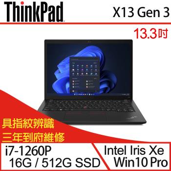 在庫限りセール Gen2 超美品 Office ThinkPad X13 Gen2 SSD 1TB - www