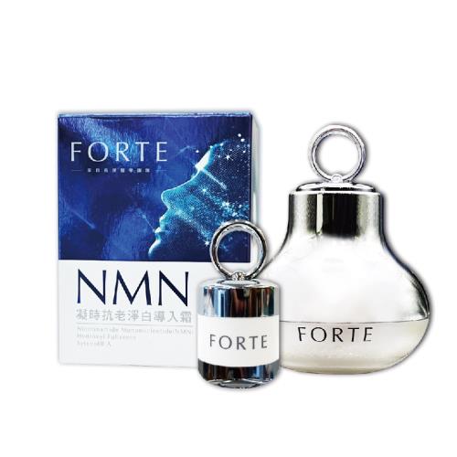 【FORTE】 台塑生醫NMN凝時抗老淨白導入霜 2入組(導入儀*2+面霜30ml*2)