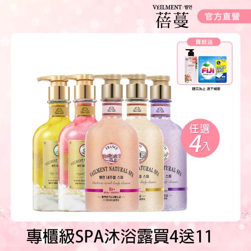 ON THE BODY  VEILMENT SPA系列沐浴露買4送11