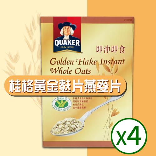 【QUAKER 桂格】黃金麩片燕麥片(1.7公斤)-4盒組