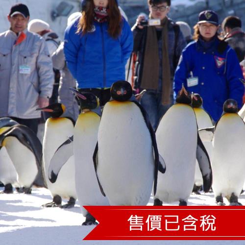 北海道.破冰船.冰釣公魚.丹頂鶴.旭山動物園.熱氣球.三大螃蟹美人湯五日(含稅)SJP05CCR10【雄獅旅遊】星宇航空