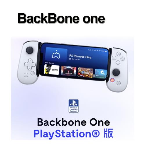Backbone One 手機遊戲手把控制器PS5 XBOX Steam 平台串流支援IPHONE