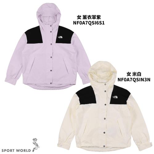 The North Face 女 連帽外套 防水 拉鍊口袋 薰衣草紫NF0A7QSI6S1/米白NF0A7QSIN3N