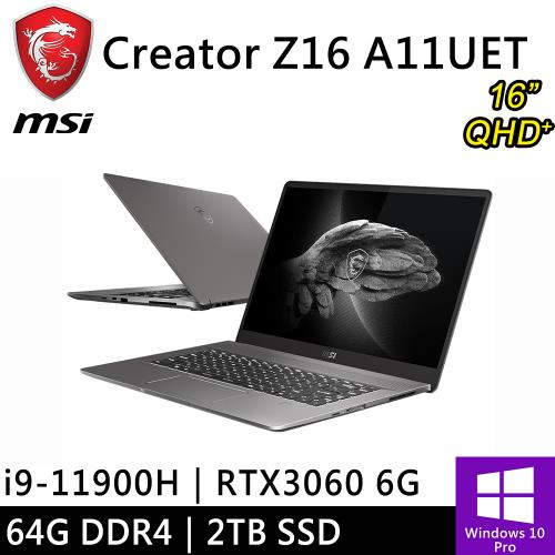 微星 Creator Z16 A11UET-265TW-SP2 16吋 月光灰(i9/64G/2TB/RTX3060 6GB/W10P/觸控)特仕筆電