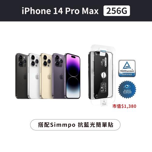 iPhone 14 Pro Max Kırmızı Renkli Silikon Supreme LV Telefon Kılıfı