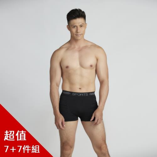 MR.Q 日本超彈力親膚型男內褲組