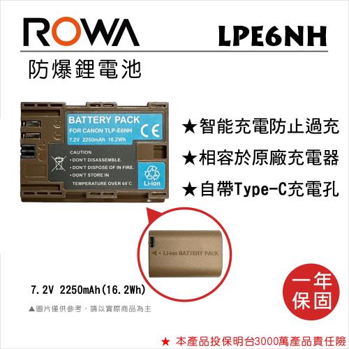 ROWA 樂華 FOR Canon LPE6NH 鋰電池 自帶Type-C充電孔