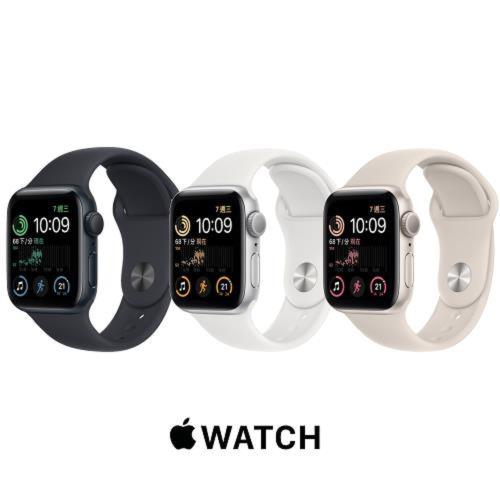 APPLE Watch SE 2 GPS 40mm 鋁金屬+運動錶帶|Apple Watch SE2|Her森森