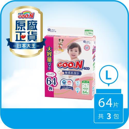 大王GOO.N 敏感肌UJ迪士尼系列-黏貼型L (64片x3串/箱)-效期至2025/06/24