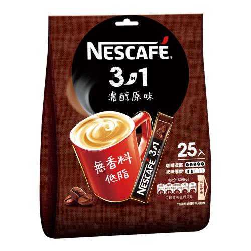 【NESCAFE 雀巢咖啡】三合一濃醇原味袋裝25入x15g