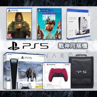 PlayStation|電玩遊戲|Her森森購物網