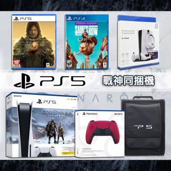 PS5 本体通常盤新品未開封Playstation5