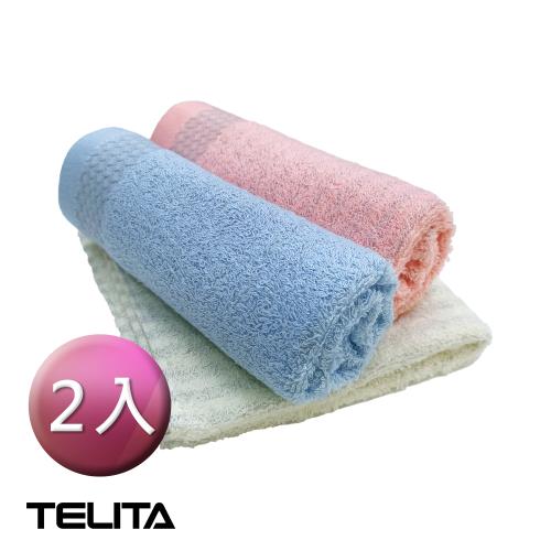 【TELITA】石墨烯蜂巢緞條毛巾 2入