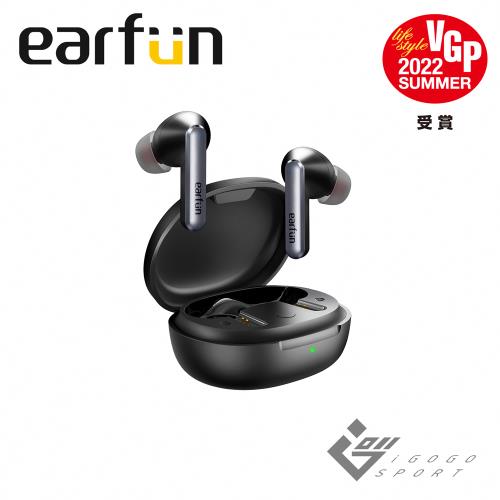 Earfun Air S 降噪真無線藍牙耳機