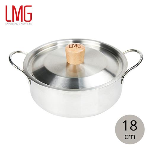 【LMG】18cm富士不銹鋼多功能調理鍋