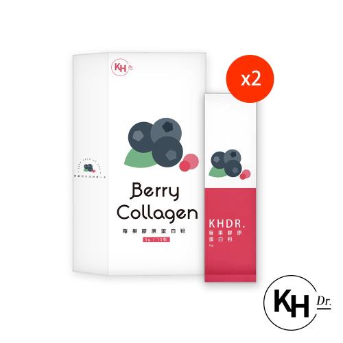 【KHDR.】莓果膠原蛋白粉5gx15包x2盒