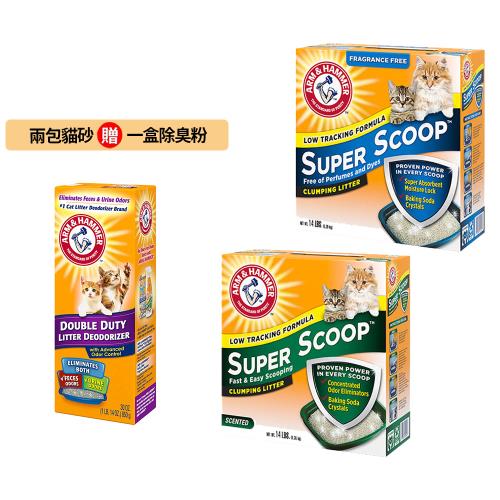 ARM&HAMMER 鐵鎚 超凝結貓砂清香/無香 6.35kgx2 (買就送一盒除臭粉)