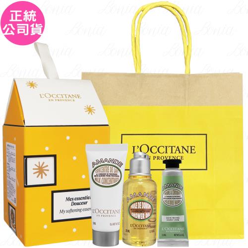 LOCCITANE 歐舒丹 繽紛限定版杏仁彩球小屋(杏仁沐浴油35ml+杏仁緊膚凝霜20ml+杏仁護手霜10ml)+歐舒丹紙袋(公司貨)