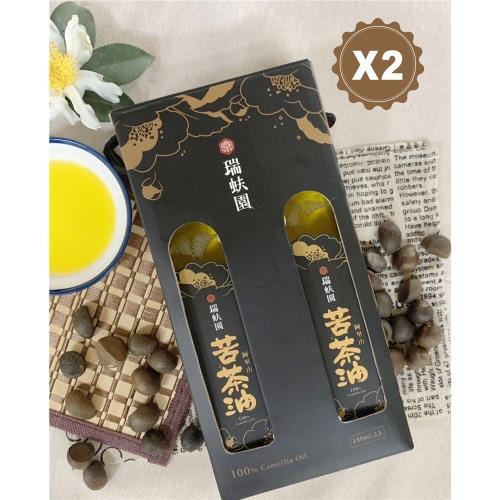 【瑞蚨園】台灣苦茶油250ml 二瓶入禮盒*2盒