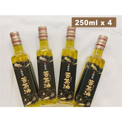 【瑞蚨園】台灣苦茶油250ml*4瓶(無外盒)