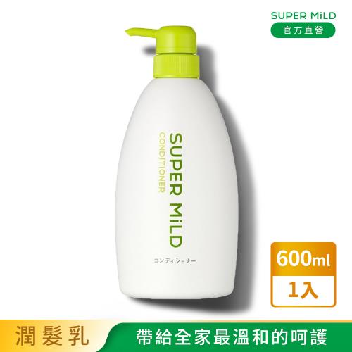 (下架)SUPER MILD 草本青香潤髮乳(600ml)