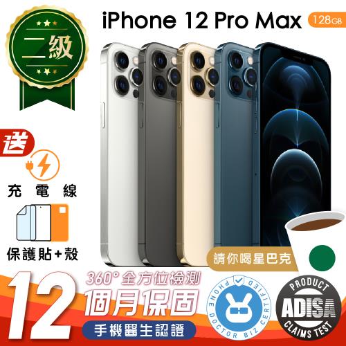 IPhone 12 PRO MAX 128G 6.7吋的價格推薦- 2023年10月| 比價比個夠BigGo