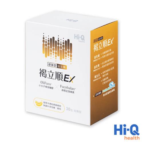 Hi-Q health 褐立順EX 粉劑型益生菌