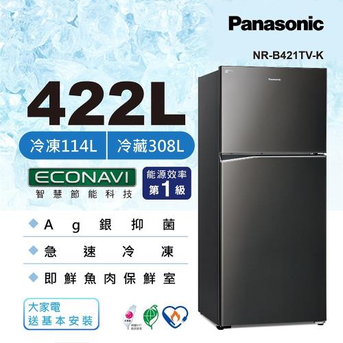 Panasonic 國際牌 422L 一級能效 雙門變頻冰箱(晶漾黑)NR-B421TV-K-庫