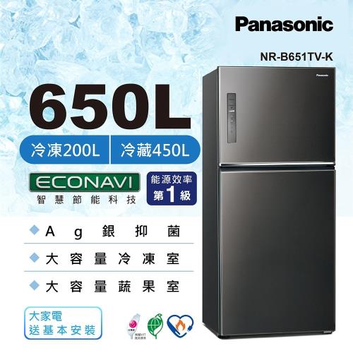 登記送吋16吋DC扇★7/27搶登記_ Panasonic 國際牌 650L一級能效 雙門變頻冰箱(晶漾黑)NR-B651TV-K-庫