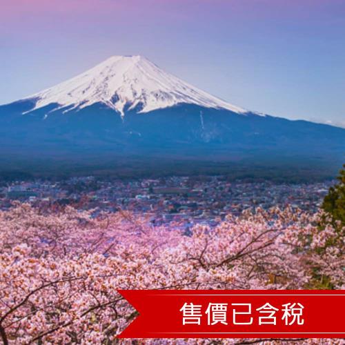 連假~東京春櫻富士山絕景賞櫻.鎌倉古都.江之島電鐵.表參道.保住一晚五星.燒肉.涮涮鍋.美食饗宴溫泉五日(含稅)【旅天下】SJT23NRTX1