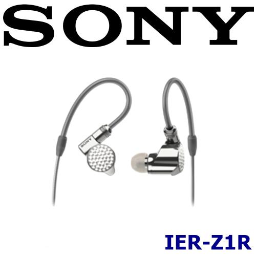 SONY IER-Z1R 日本製 高音質頂級高階可換線式入耳式耳機 公司貨保固12+6個月