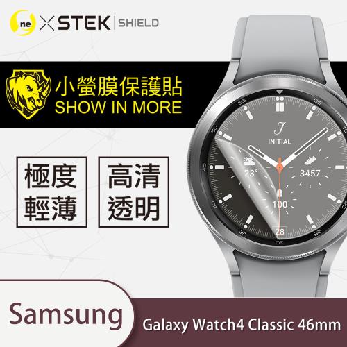 【O-ONE】Samsung三星GalaxyWatch 4 Classic 46mm手錶『小螢膜』滿版全膠螢幕保護貼超跑包膜頂級原料犀牛皮(一組兩入)