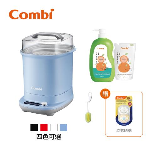 日本Combi GEN3消毒溫食多用鍋+植物性奶瓶蔬果洗潔液促銷組+奶瓶刷(贈日+夜用安撫奶嘴2入)-慈濟*東森共善
